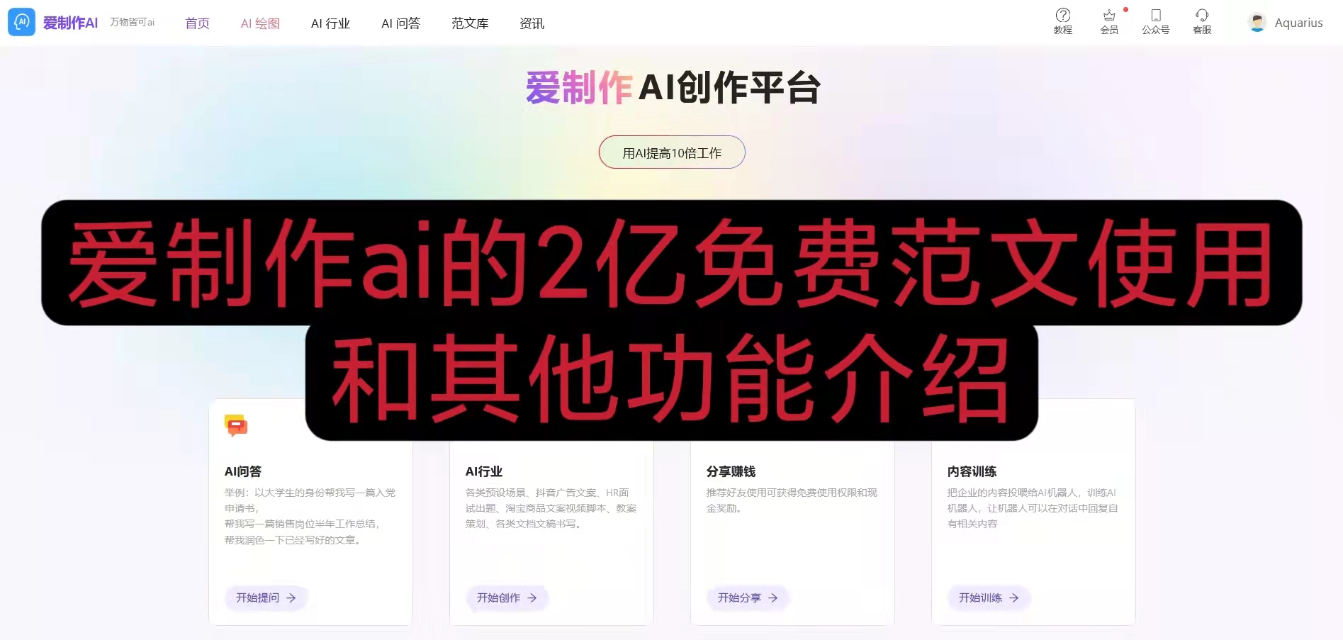 Resize,w 360,h 240